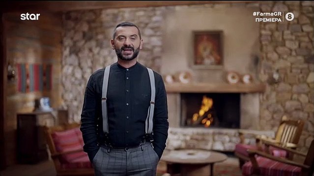 H Φάρμα: Η πρεμιέρα του reality αγροτών, το καλωσόρισμα του Κουτσόπουλου και τα πρώτα του λόγια!