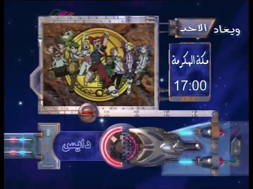 Dragon_Booster_EP07