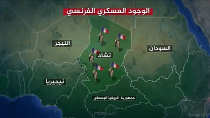 تراجع لافت لوجود فرنسا العسكري بمنطقة غربي أفريقيا