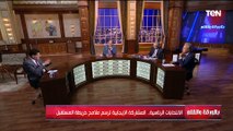 استاذ قانون دستوري: الدولة المصرية لها سيادة والإعلان عن إجراءات الانتخابات الرئاسية