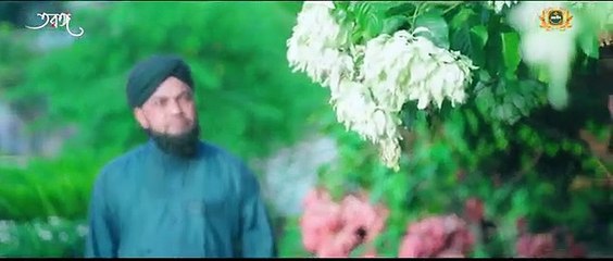 সালাতুল্লাহ সালামুল্লাহ _ Salatullah Salamullah