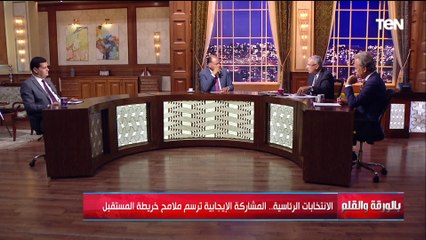 استاذ القانون المدني د.عاطف عبد الحميد يحلل رؤيته للانتخابات الرئاسية ودور الهيئة الوطنية
