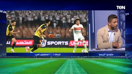 رضا عبد العال: عمرو السيسي أحسن لاعب في مصر وقرار خروجه أمام المقاولون من أسوريو "كارثة"