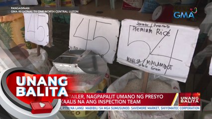 Ilang rice retailer, nagpapalit umano ng presyo kapag nakaalis na ang inspection team | UB