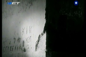 Μόνο για μια νύχτα (1958) - Τηλεοπτική Αποκατάσταση σε 720x480 📺 - thumbnail