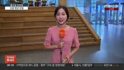 [출근길 인터뷰] 파양 동물 맡아준다더니…보호소 탈 쓴 '신종 펫샵'