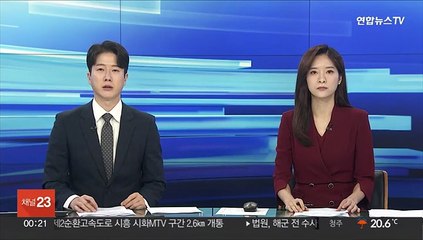 잡힐 때까지 불법조업…연평도 해상서 중국어선 나포