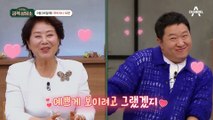 [선공개] 국내 1호 혼전 임신 연예인?! 대한민국 최강! 최초! 1호 기네스 타이틀을 가지고 있는 선우용여