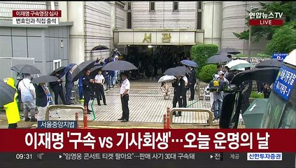 [뉴스포커스] 이재명-검찰, 운명의 날…치열한 법리 공방 예고