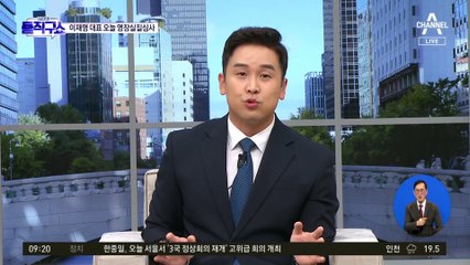 민주당 측 인사, 이화영에 옥중서신 작성 요구