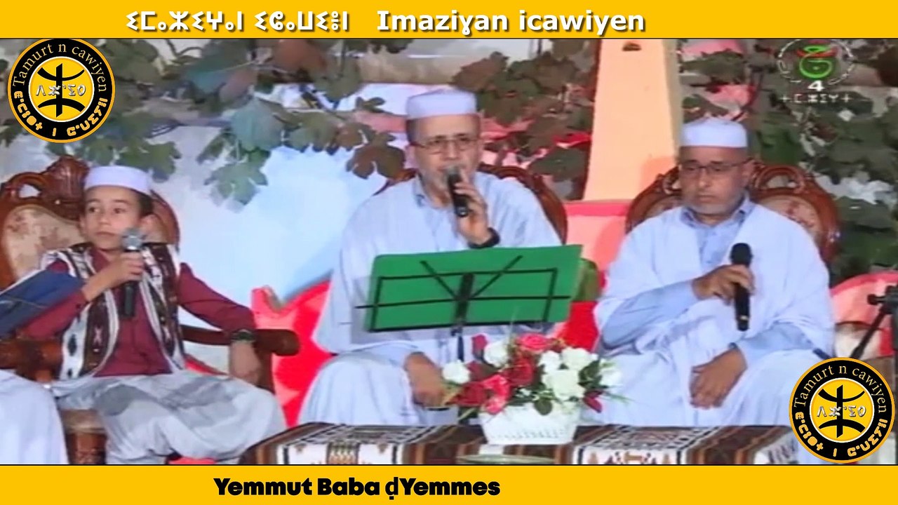 Dialogue Amazigh  Ait M'zab
