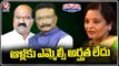 Governor Tamilisai Rejects Dasoju Sravan And Kurra Satyanarayan MLC Applications | V6 Teenmaar