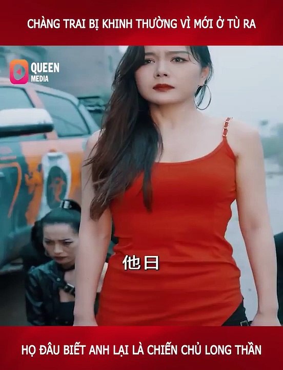 Review phim trảm long 1