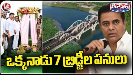 Minister KTR Lays Foundation Stone For 7 Bridge Constructions On Musi River | V6 Teenmaar