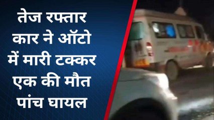 कुशीनगर: तेज रफ्तार का कहर, एक की मौत; मची चीख पुकार