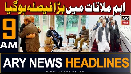 ARY News 9 AM Headlines 26th September 2023 |    ??