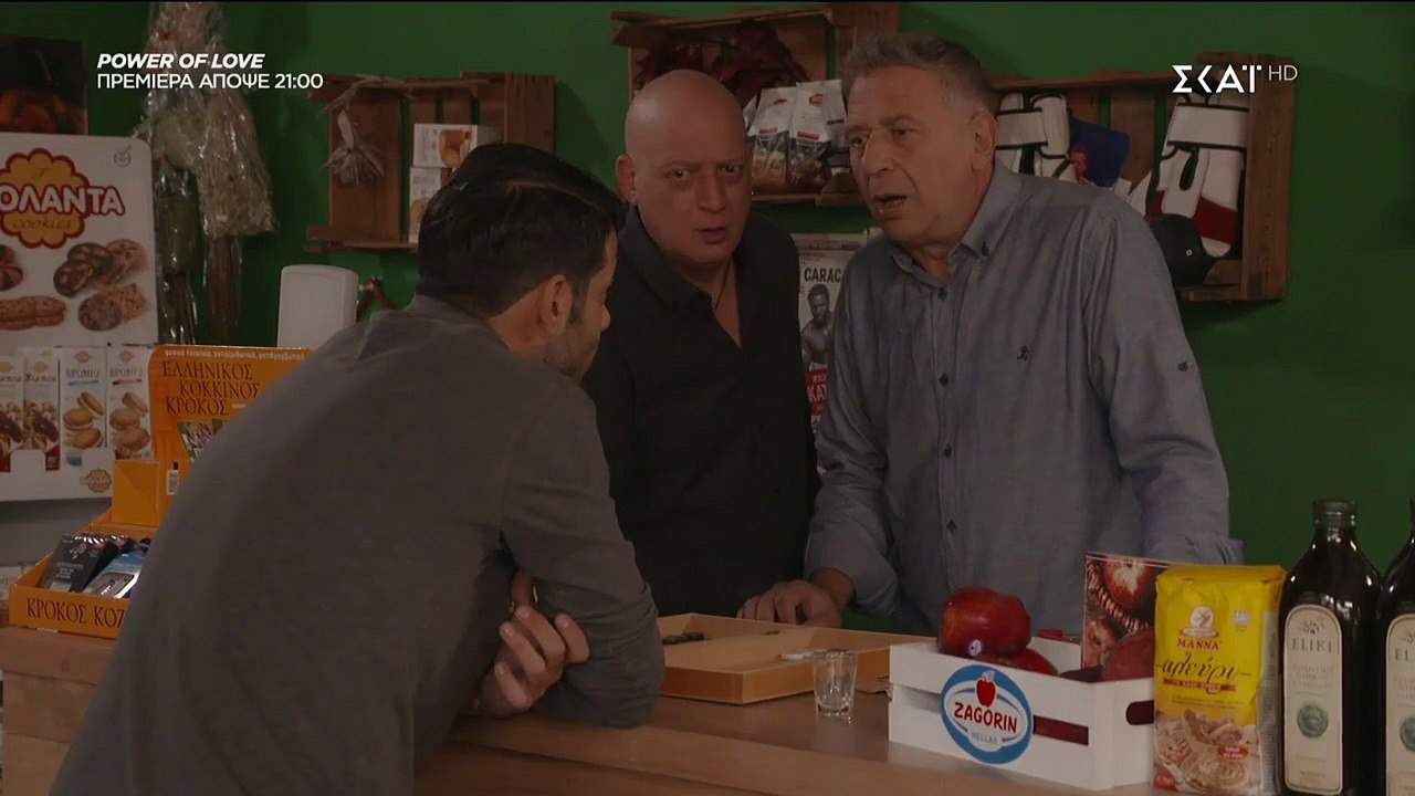 Όσο Έχω Εσένα - Επεισόδιο 73 (02-01-2019)