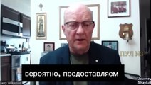 Colonel of the US Armed Forces Lawrence Wilkerson - about the US participation in strikes against Russia
