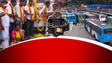 Bangalore Bandh ఉద్రిక్తంగా.. ఇదీ పరిస్థితి .. | Karnataka | Telugu OneIndia