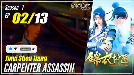 【Jinyi Shen Jiang】  Season 1 EP 02 - Carpenter Assassin | 1080P