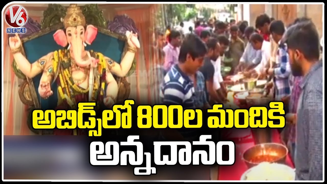 Annadanam Program Successfully Completed At Abids By Chiragalli Friends Society | V6 News