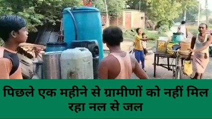 मिर्ज़ापुर: वाह रे लापवाही! एक महीने से ग्रामीणों को नहीं मिल रहा नल से जल