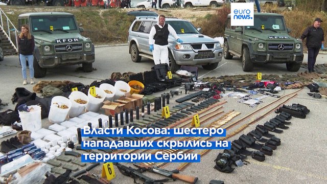 На севере Косова продолжаются поиски подозреваемых в убийстве полицейского