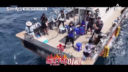 [예고] "이경규 노 피시!!!" 틈만 나면 서로 놀리기 바쁜 도시어부들! 경주 대삼치 황금배지 주인공은 누구?
