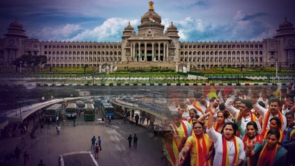 Bengaluru Bandh.. మెజస్టిక్ లో ఆంధ్ర రోగులు తీవ్ర ఇబ్బందులు, మూతపడిన Metro..|  Telugu oneindia