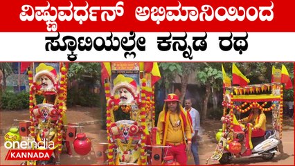 Kaveri Water Dispute ಕಾವೇರಿ ನೀರಿಗಾಗಿ ಕಣಕ್ಕಿಳಿದ ಕನ್ನಡ ಪ್ರೇಮಿಗಳು