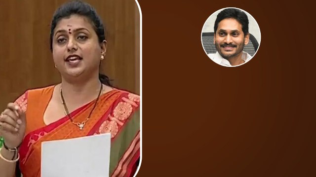 AP Assembly లో CM Jagan పై ప్రశంసల వర్షం కురిపించిన మంత్రి RK Roja | Telugu OneIndia