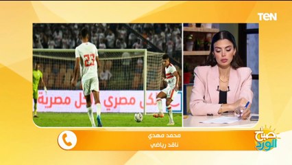 ناقد رياضي يحسم الجدل حول إعادة مباراة  الزمالك والمقاولون بسبب الأخطاء التحكيمية