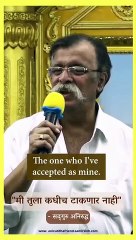 Sadguru Aniruddha Bapu's promise