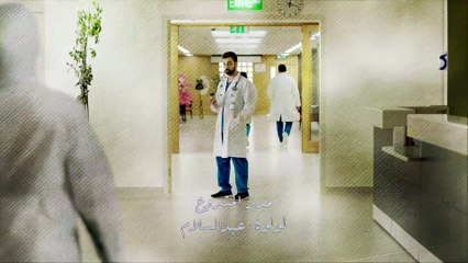 مسلسل نبض مؤقت | الحلقة 1 HD