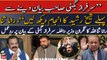 Rana Sanaullah threatens Interior Minister Sarfraz Bugti?