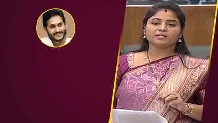 CM Jagan గొప్పతనం అలాంటిది AP Assembly లో మహిళల సాధికారత ప్రస్తావన  | Telugu OneIndia