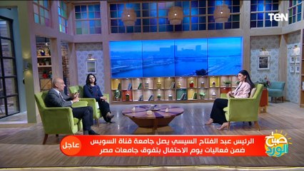 جميل عفيفي مدير تحرير الاهرام: القوى الناعمة والإعلام المصري هما الأساس في المنطقة