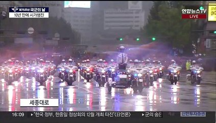 [현장연결] 오늘 국군의 날 기념식…광화문서 시가행진