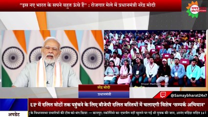 नारी शक्ति वंदन अधिनियम के रूप में देश की आधी आबादी को बहुत बड़ी ताकत मिली है-पीएम मोदी