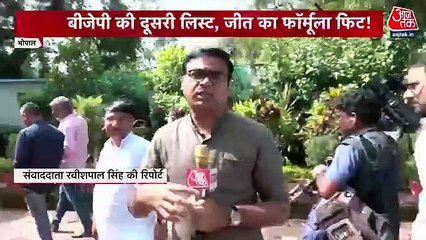 What is the planning of BJP for Upcoming election 2023?