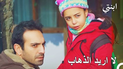 اسو تأتي لأخذ اويكو - ابنتي الحلقة 36