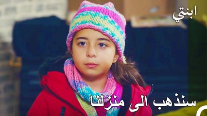 اسو تأخذ اويكو الى منزلها - ابنتي الحلقة 39