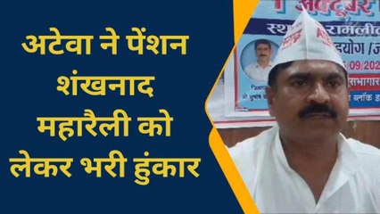 पेंशन बहाली पर आरपार, कर्मचारियों का ये ऐलान बढ़ा देगा सरकार की टेंशन