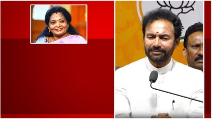 Telangana గవర్నర్ Tamilisai Soundararajan నిర్ణయం సరైందే - Kishan Reddy | Telugu OneIndia