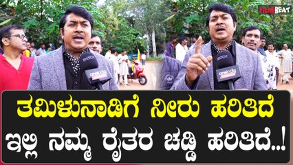 Bangalore Bandh ಮೊದಲು ನಮಗೆ ನೀರು ಕೊಡಿ ಎಂದು ಮನವಿ ಮಾಡಿದ ಜೂನಿಯರ್ ರಾಜಕುಮಾರ್