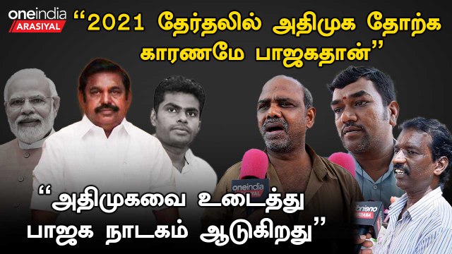 அதிமுக திமுகவை தாண்டி எந்த கட்சியும் தமிழ்நாட்டுக்குள் வர முடியாது