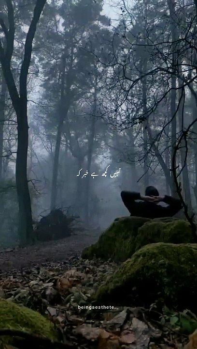 Sad poetry
