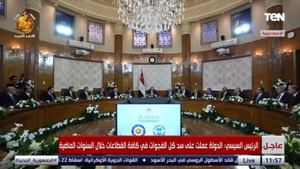 السيسي لـ رؤساء الجامعات": أنا مش جاي أسمع كلام جميل ولكن عايزين نخرج بحلول تساهم في تقدم الدولة