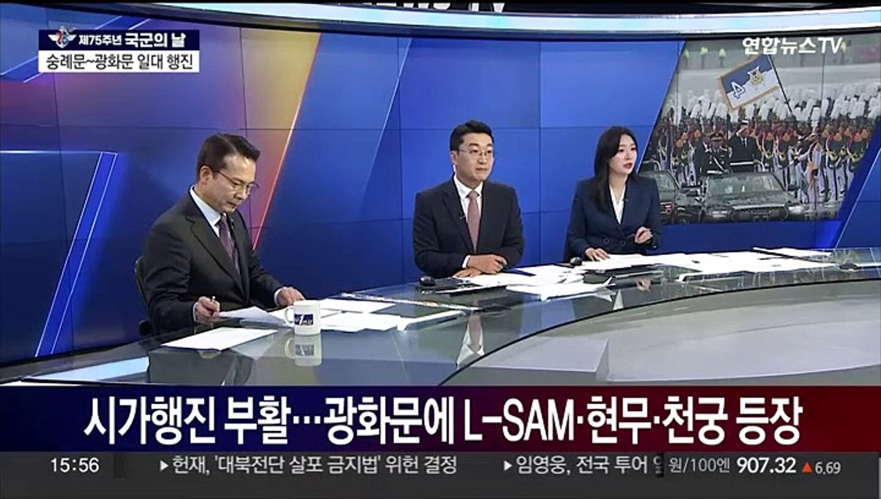 [뉴스1번지] 10년 만에 국군의 날 시가행진…첨단무기 대거 공개