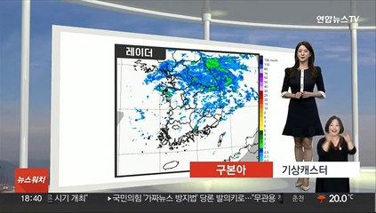 [생활날씨] 내일까지 중부, 경북 비…추석 연휴 대체로 맑아